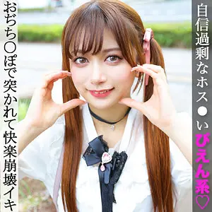 【pai166】北岡果林　「Kちゃん」|北岡果林が色香漂う少女姿で種付けをアクメ！