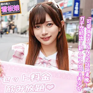 【pai167】北岡果林　「花鈴ちゃん」|じっくり魅せる美しい少女の絶頂、これは傑作