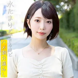 【pai209】那賀崎ゆきね　「有希那」|【神スタイル】上品な美しさを持つ女性好きにはたまらない一本