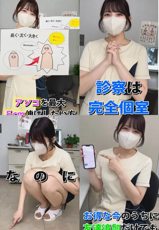 堺さん 堺もか (pai214)-1