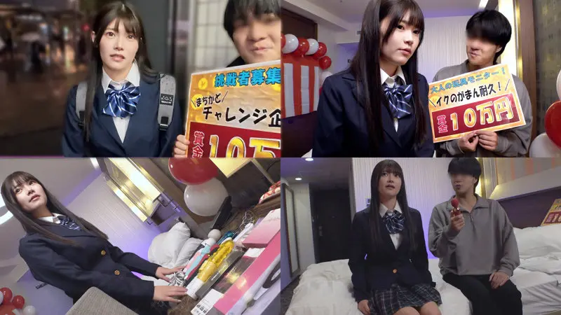 ひな 美木ひなの (pai241)-1