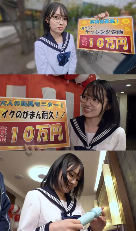 なぎ 八坂凪 (pai254)-1