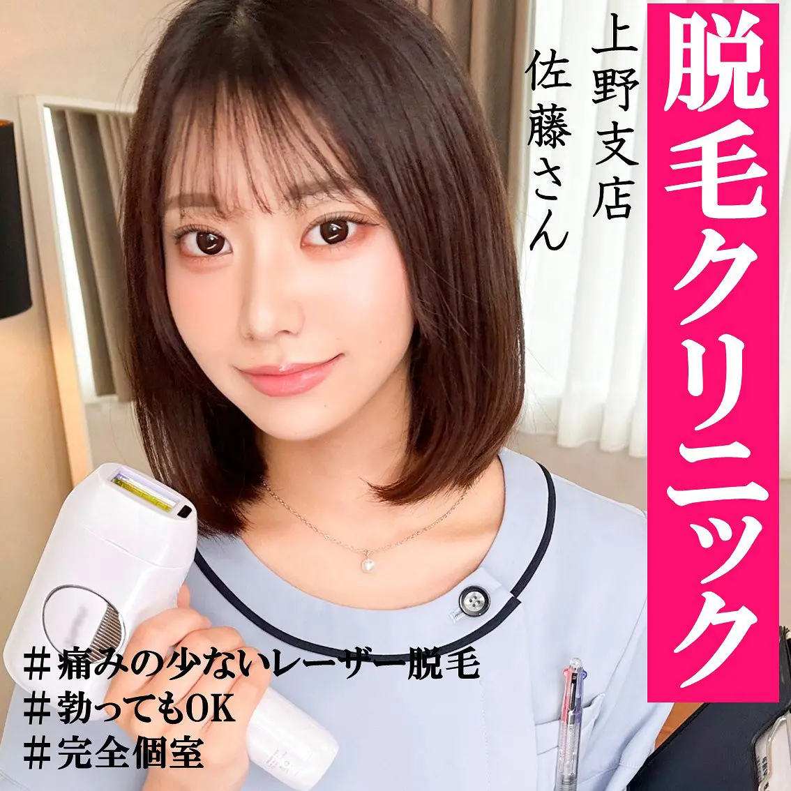 【pai260】赤名いと　「佐藤さん」|【イキすぎ注意】アマチュア美女がお外と種付けで痙攣連発
