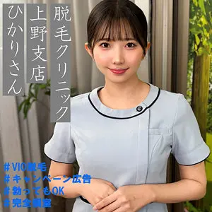 【pai274】巴ひかり　「ひかりさん」|【思わず釘付け】一般女性なビジュアルが魅力的