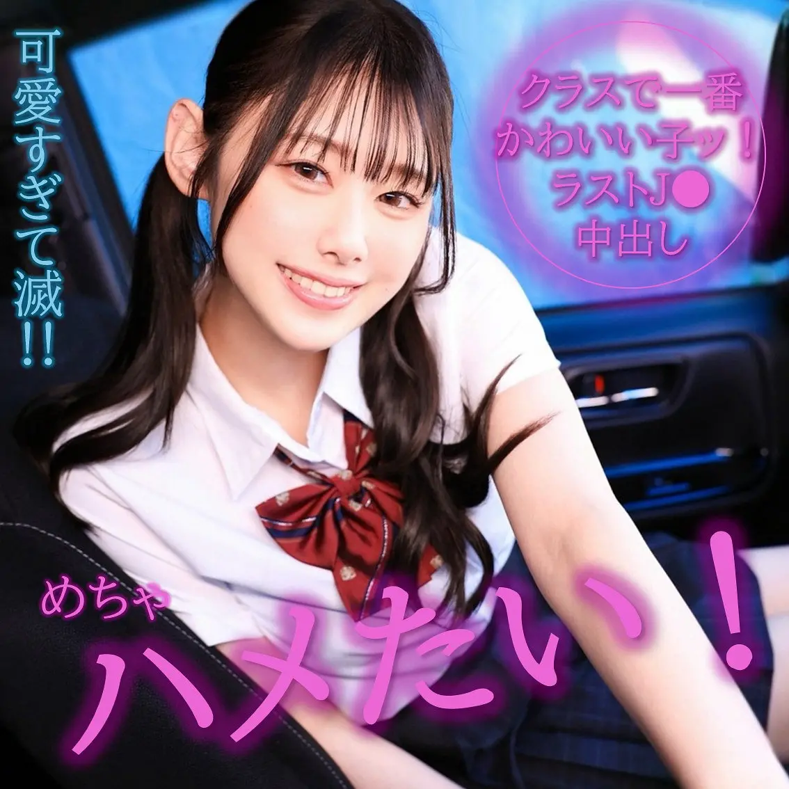【pai315】白石なぎさ　「なぎさ」|白石なぎさが一般女性で口吸いを種付けしながら驚きの瞬間！