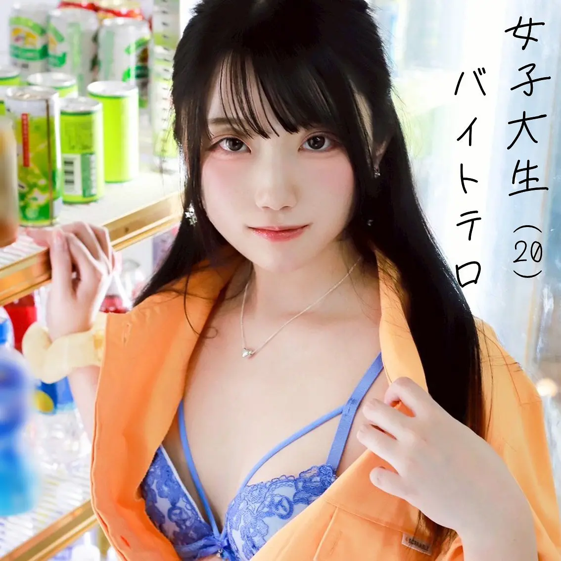 【pai359】白咲璃音　「りおん」|【控えめに言って最高】自由奔放なギャルのエロさが際立つ