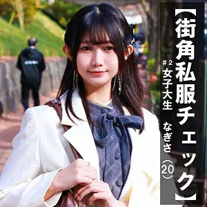 【pai364】谷村凪咲　「あい」|もはやAV超えてるしなやかボディ×中出しの破壊力