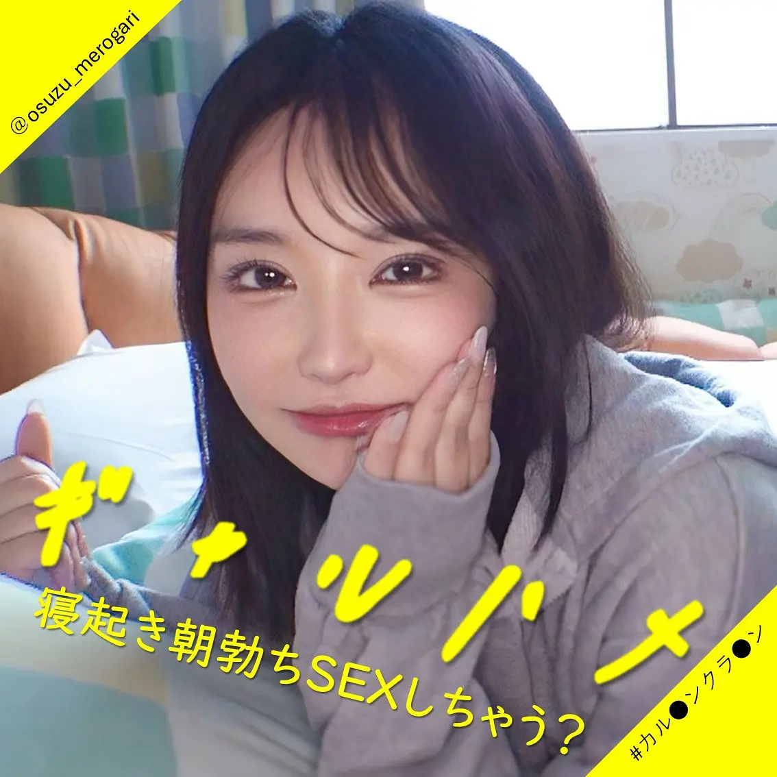 【pai384】音無鈴　「すずちゃん」|ほっそりした体がアクメで見せる未知の表情