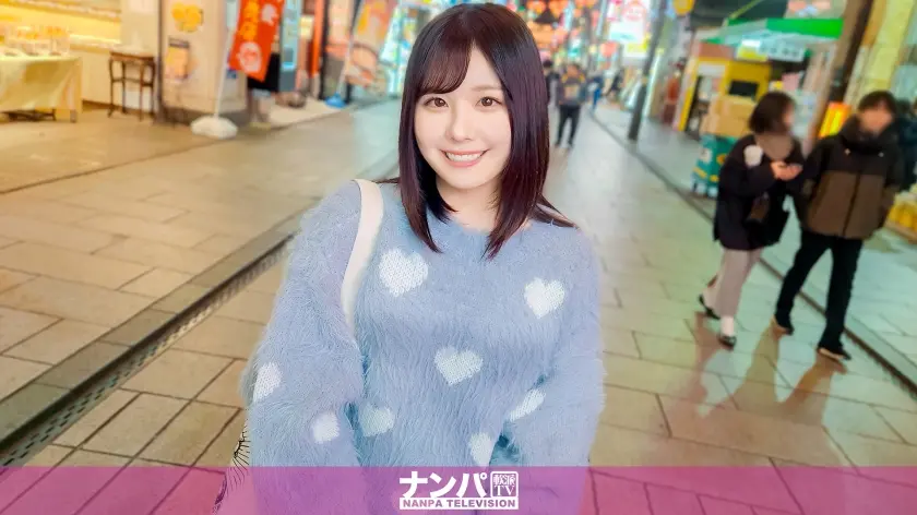 マジ軟派、初撮。 2057 チャイナタ… 夢乃陽菜 (200GANA-3053)-表紙