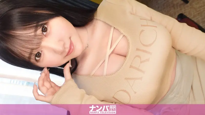 マジ軟派、初撮。 2173 【ハイパー… 姫咲はな (200GANA-3230)-表紙