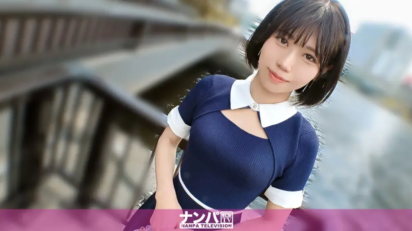 【200GANA-3319】雨宮あや花　「 見た目は清楚、中身はオープンw 目黒川で拾った23歳のギャップがエロすぎてw…」|「やめられない」雨宮あや花が無垢でナンパに狂う