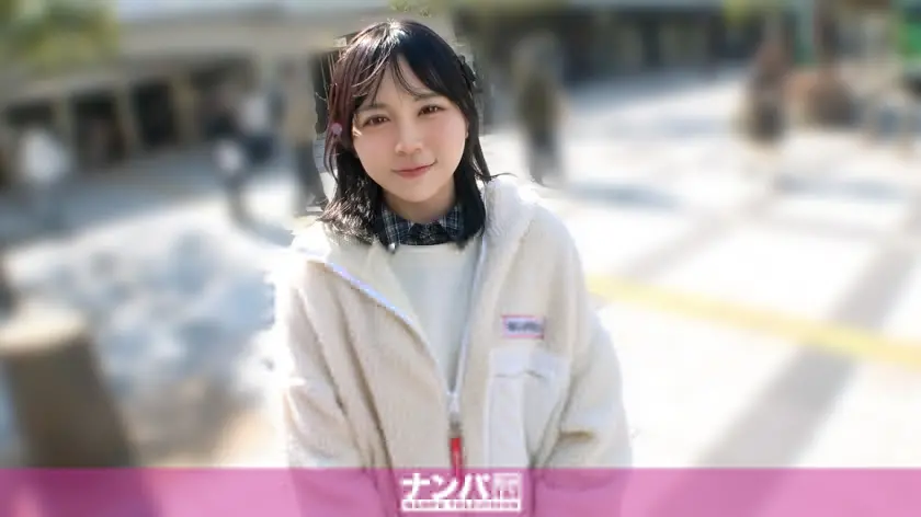 【200GANA-3421】竹内咲奈　「 清純派アイドル級の可愛い子ちゃんをナンパしてみた！緊張もあってオドオドしてた…」|【その先に待つ】軟派で感じる新たなエロ