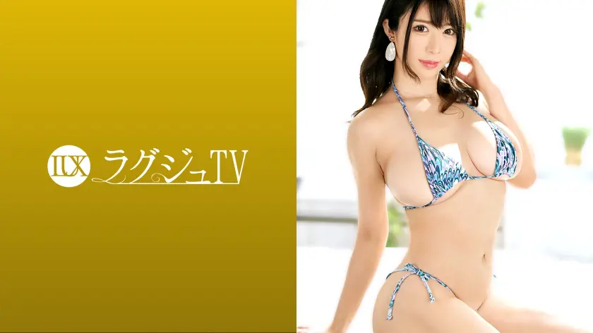 【259LUXU-1430】辻井ほのか 「 ラグジュTV 1407 身長173cm!Jカップの爆乳歯科衛生士が初登場!!…」|【理想的な美女】迫力のある巨乳が見せる魅力的な瞬間