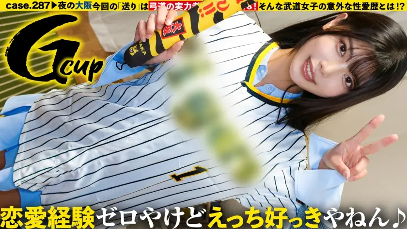 【277DCV-299】浅風ゆい　「 【全国区！ツヨカワ武術女子は恋愛ヨワ女！脱いだらGカップ！ギャップ凄ッSP】…」|【気がつけば最後まで】浅風ゆいの魔性にハマる