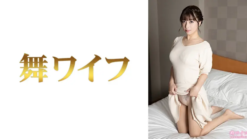 立花麻里子2 橘内ひなた (292MY-1032)-表紙