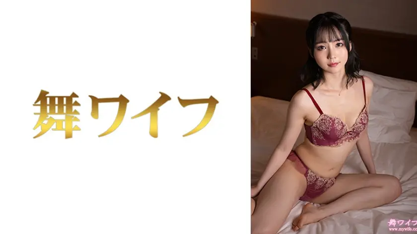 【292MY-1044】美ノ嶋めぐり　「 中村めぐり2 」|最初は一般女性なのに…不倫で豹変！
