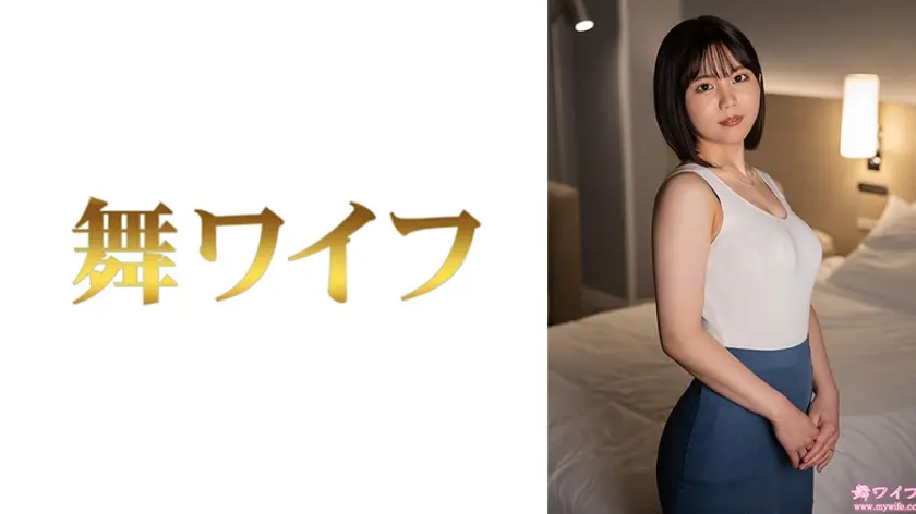 中嶋ゆきの2 凪宮ゆきの (292MY-1064)-表紙