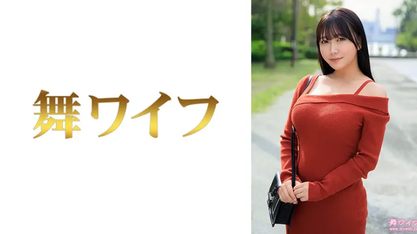 【292MY-979】姫咲はな　「 北島華1 」|【目を離せない】不倫が生み出す至高のエロ