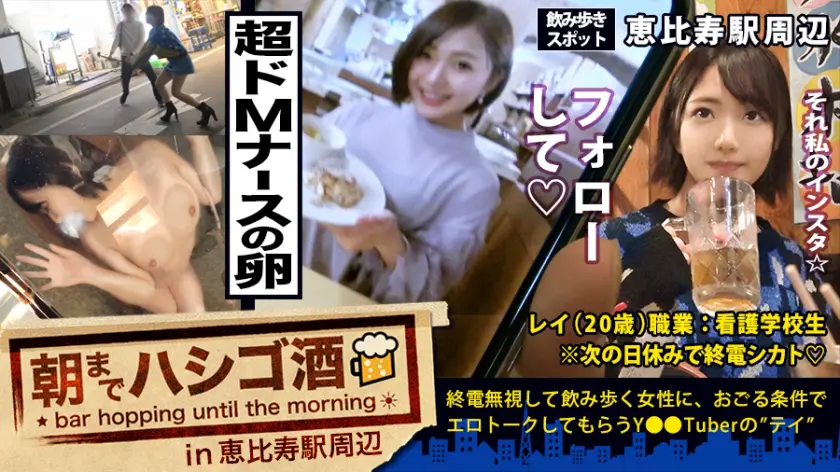  超超ドMな美少女看護学生！！！先輩とフ… 千夏麗 300MIUM-356