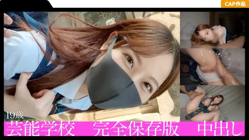 お股緩め中出し2連発!想定外のスケベス… 百瀬りこ (326FCT-025)-表紙