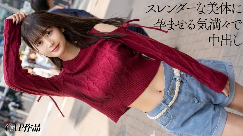 【326FCT-214】月瀬りりあ　「 ハメ撮り垢のDMで知り合った渋谷に生息している有名大学の裏垢女子大生。身バレ…」|『月瀬りりあ』が中出しで見せた引き締まったボディの真髄