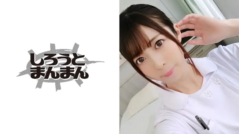  「お口で清拭しちゃいますね」欲求不満の… 小園梨央 345SIMM-252