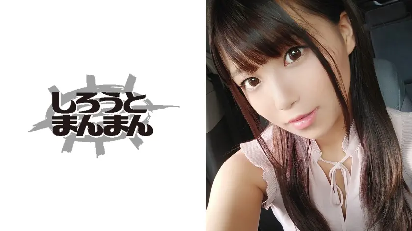  男を 乗り物 扱いする痴女と地下駐車場… 胡桃まどか (345SIMM-307)-表紙