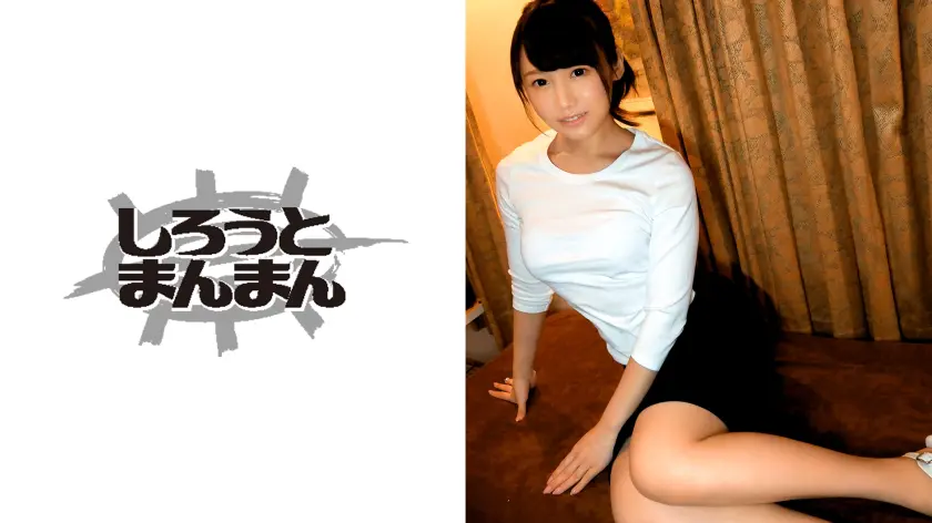  あまりの気持ちよさに寝落ちしていたら美… 香坂みりな 345SIMM-337