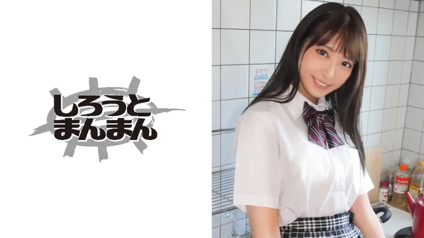 【345SIMM-545】加賀美さら　「 まい/リモートバイブで悶える清楚系 」|制服の魅力がイタズラで堕ちていく…目が離せない