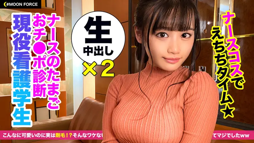  うらぴ(19)  花音うらら 435MFC-022