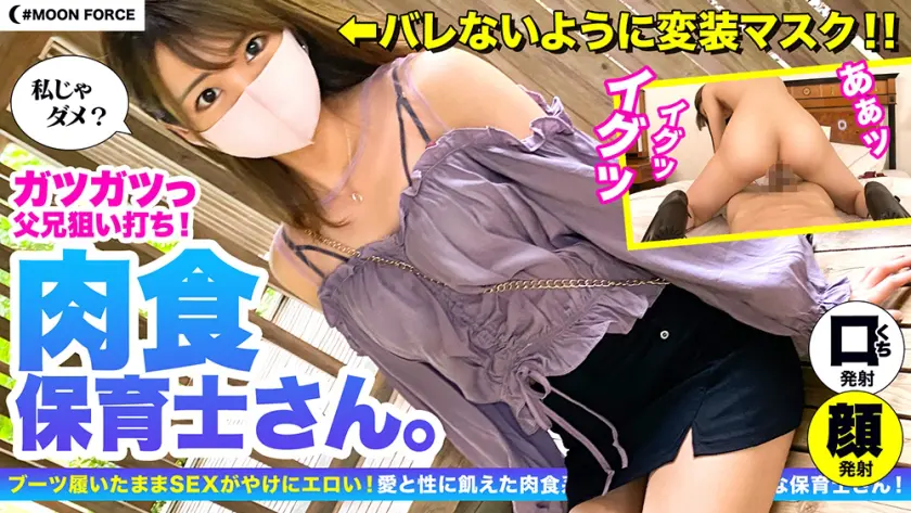  ※素人イチャラブハメ撮り※至高のエロ可… 東條なつ 435MFC-065