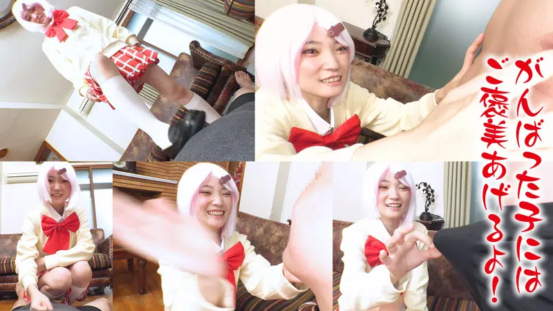 ひなのちゃん 伊織ひなの (pcs007)-1