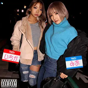 ミオ＆イチカ 天海一華 (pkpk096)-表紙