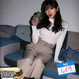 れいら 藤井レイラ (pkpk097)-表紙