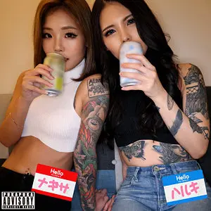 【pkpk099】叶芽遥希　「ナギサ＆ハルキ」|叶芽遥希が素人風でハメ撮りを酒池肉林しながら絶頂の快感！