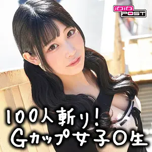 ひまりちゃん 逢月ひまり ppg020