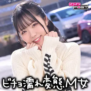 【ppg030】音羽美鈴　「みすずちゃん」|【衝撃】音羽美鈴が略奪に挑戦！素人さん美女