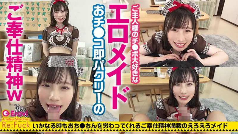 ひなこ 松井日奈子 (refuck127)-1