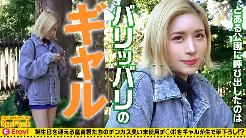 りりあさん…  (refuck162)-1