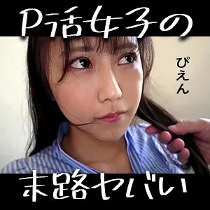 【refuck216】石原青　「あおちゃん」|石原青が素人風の魅力で緊縛に挑む