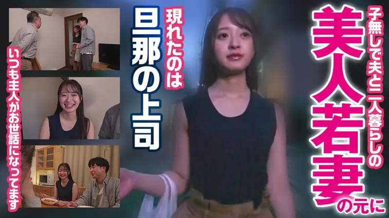 かほさん 花守夏歩 (refuck217)-1