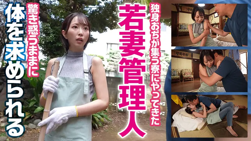 ゆきねさん 那賀崎ゆきね (refuck225)-1