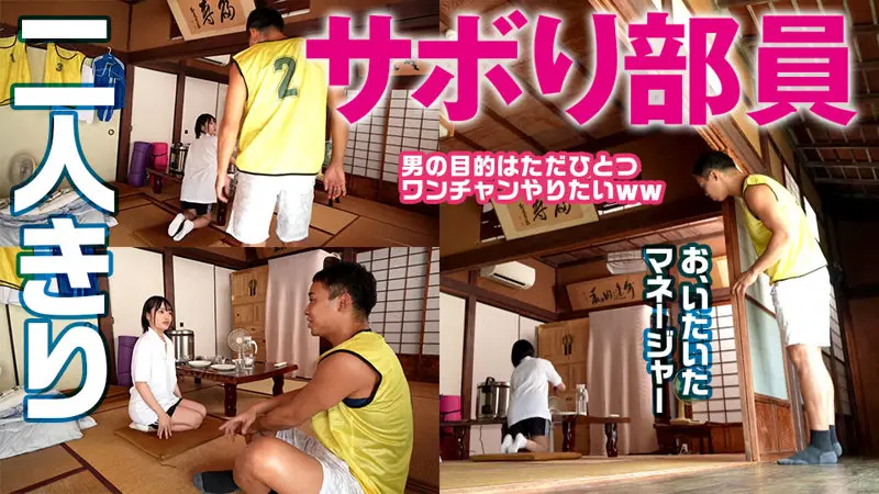 なぎちゃん 八坂凪 (refuck230)-1