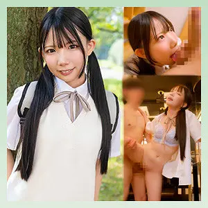 【scute1547】南日菜乃　「ひなの」|【神スタイル】ピカピカ好きにはたまらない一本