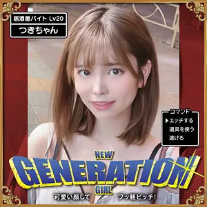 【sdj045】月乃ひな　「つきちゃん」|【異次元の美しさ】ほっそりした体のシルエットがまさに完璧