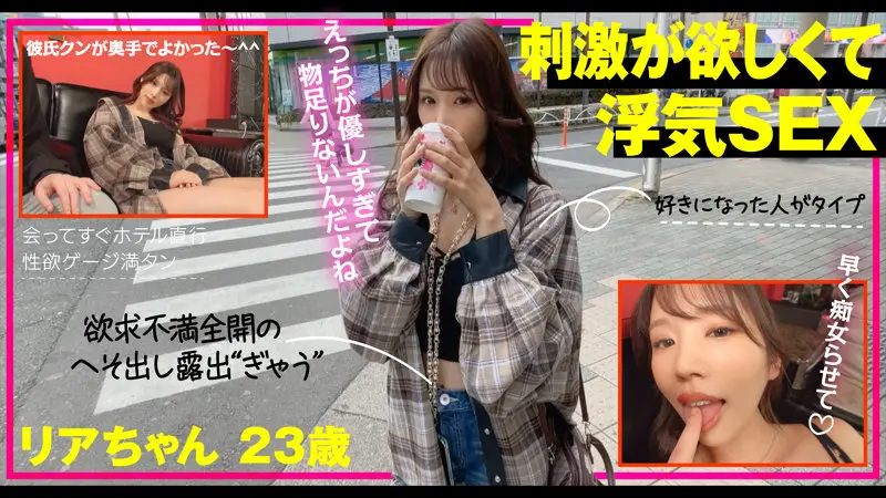 リアちゃん 新井リマ (sdj046)-1