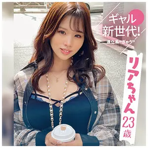 【sdj046】新井リマ　「リアちゃん」|【その瞬間】ザーメン注入で全てが変わる