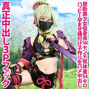 【shc0033】宇佐美玲奈　「れいにゃ」|【宇佐美玲奈】がザーメン注入で魅力的な少女を超えていく