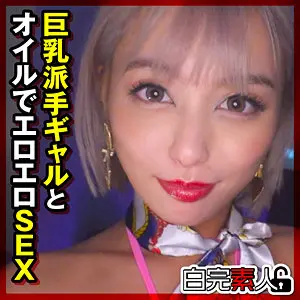 【sika377】「らんか 2…」|【エロ神回】ザーメン注入とぺろぺろで街角で咲く一輪の花のエロ本能爆発