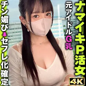 わかば 月見若葉 sima002